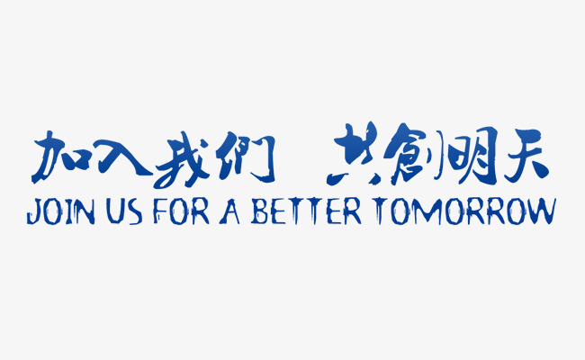 发展历程(图1)