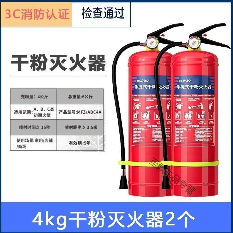 乐鱼:郑州云轩消防器材有限公司召回部分云轩牌手提式干粉灭火器(图1)