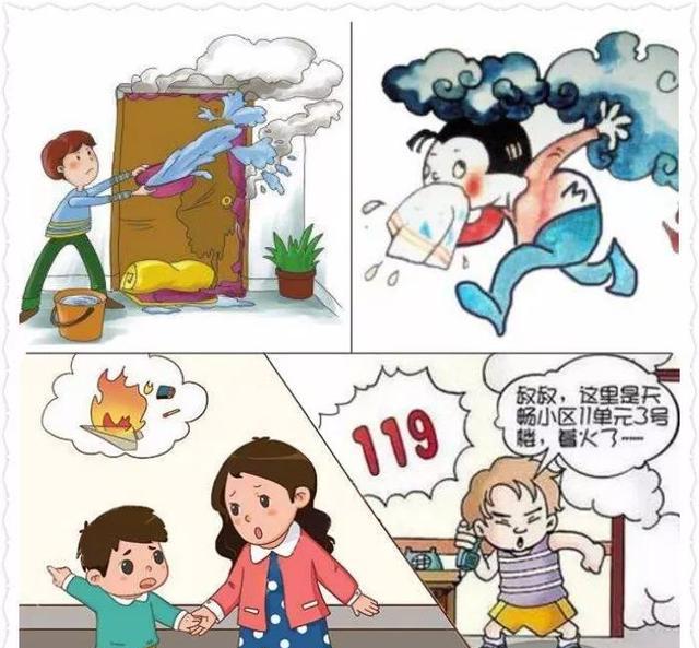 安全燃放烟花爆竹Word模板下载(图1)