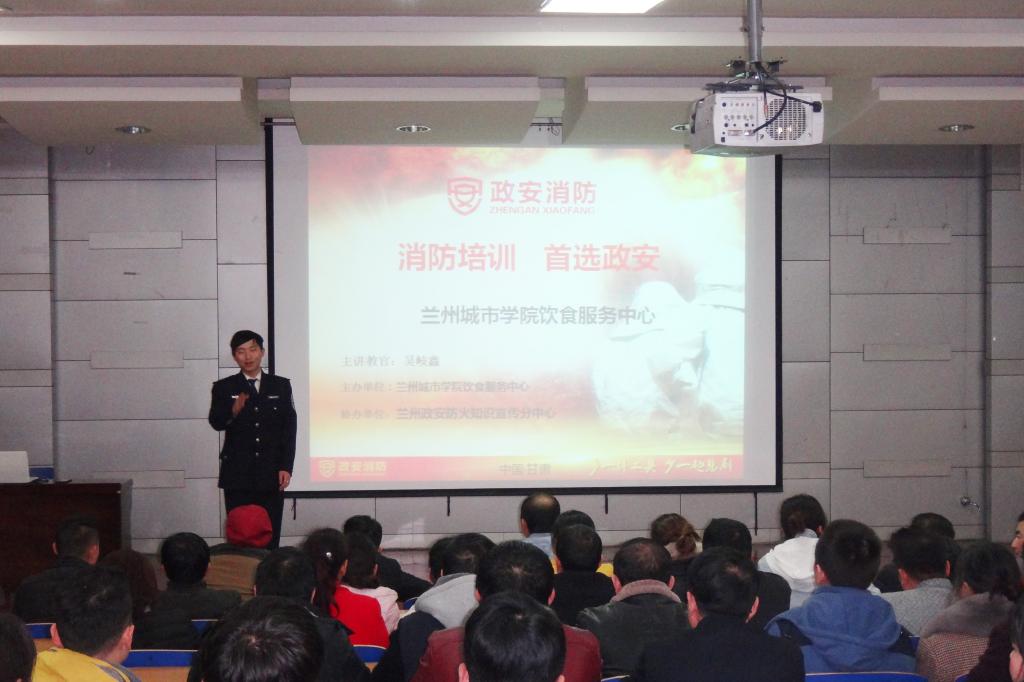 乐鱼股份有限公司：消防安全培训进社区金源名府筑牢民生安全防火墙(图1)