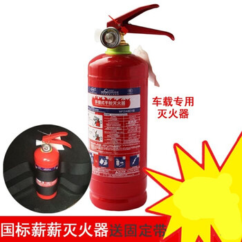 消防设备(图1)