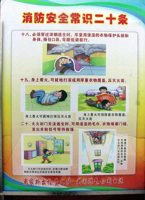 乐鱼股份有限公司:灭火器全解读:种类与使用方法大起底(图1)