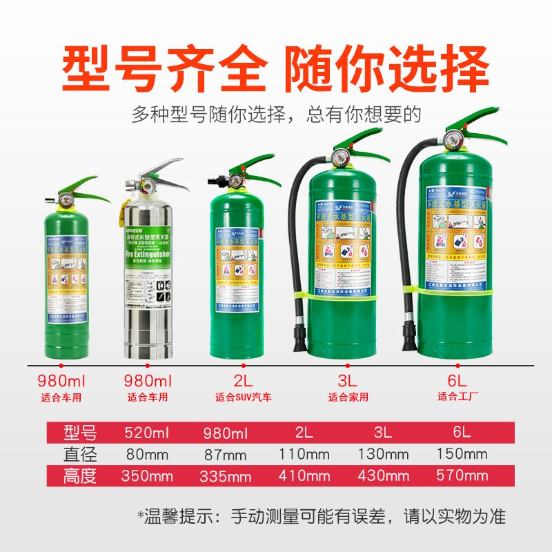 灭火器上的“密码本”:3kg、EFA、钢印……一文读懂所有标识(图1)