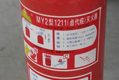 福建省远红消防集团(图1)