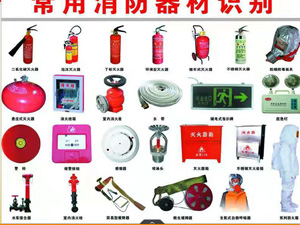 乐鱼:金昌气体自动灭火装置(图1)