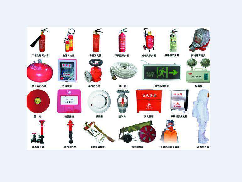 方山县工信局开展线上消防安全培训(图1)